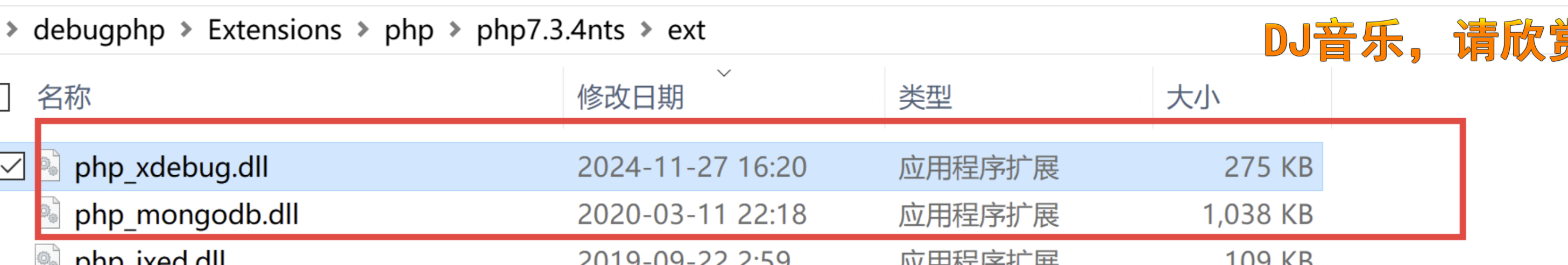 步骤二