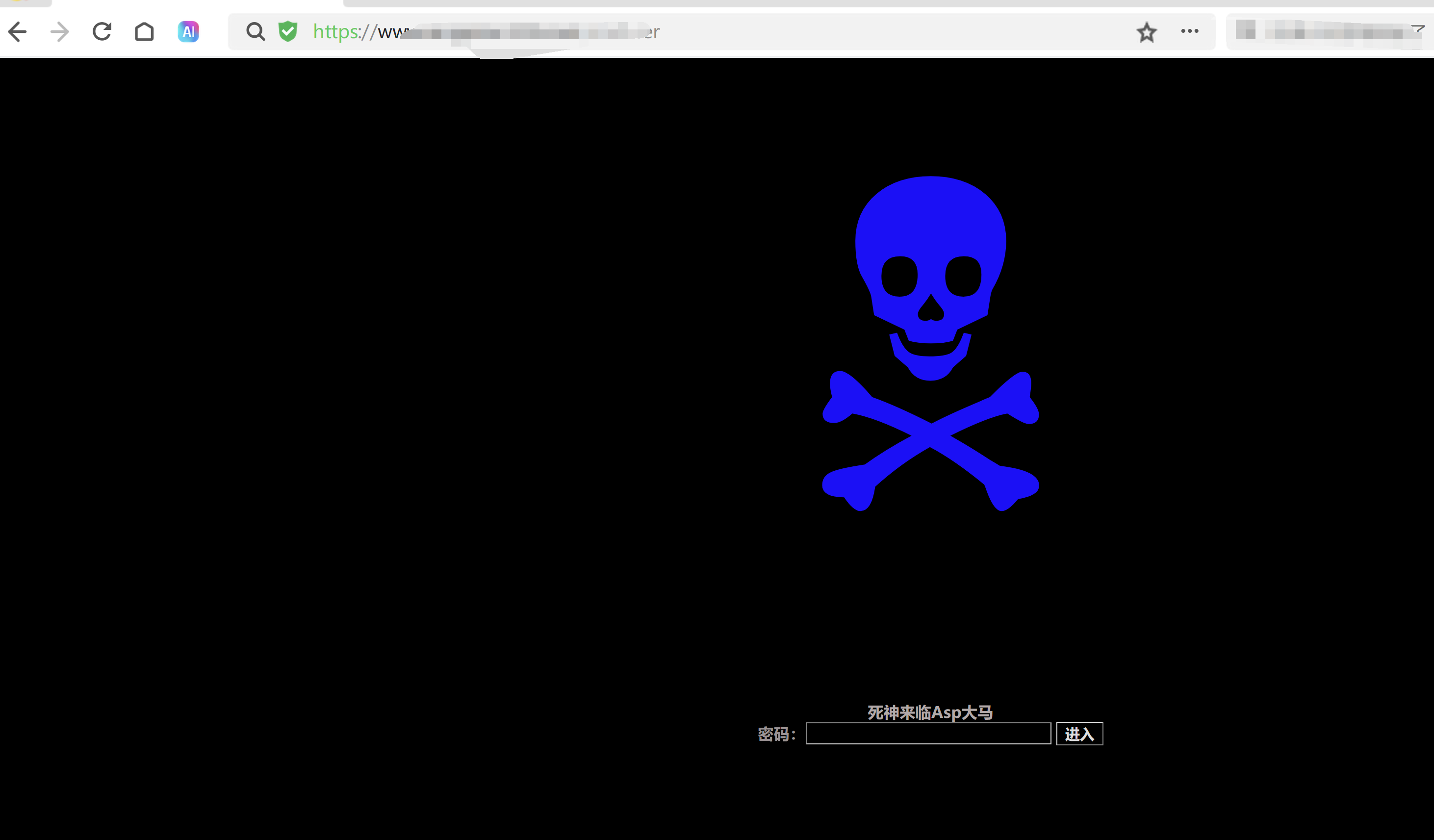 asp 代码执行如何写webshell