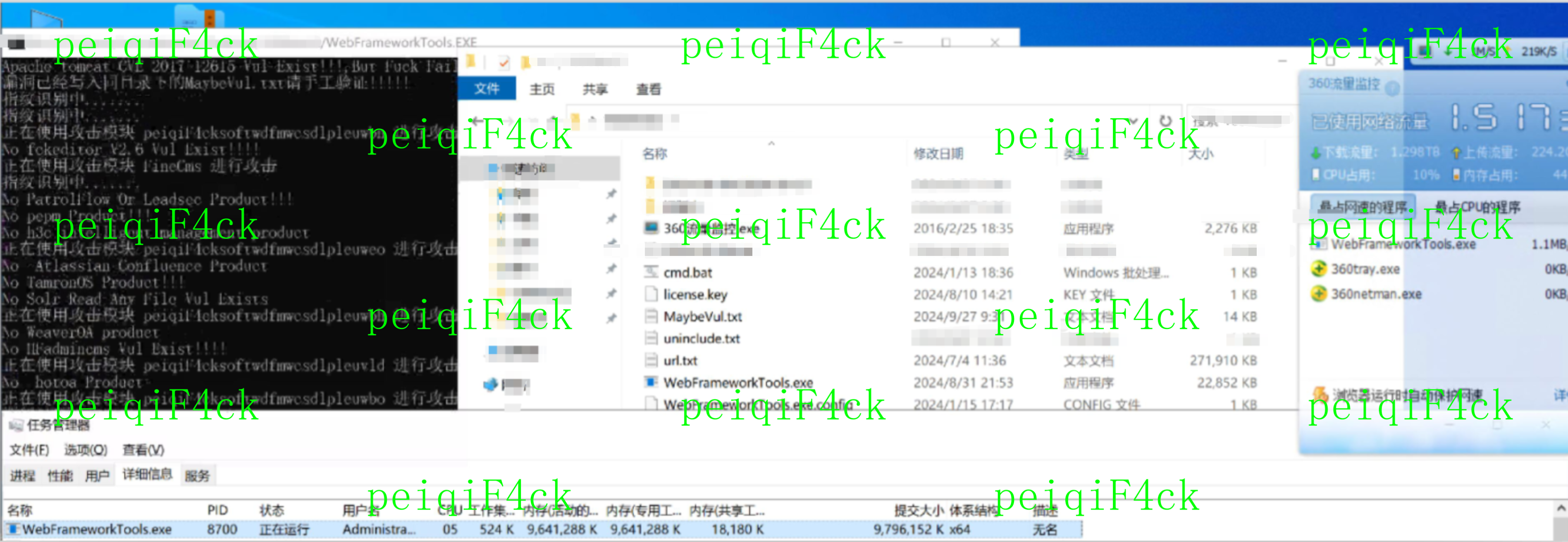 测试截图1
