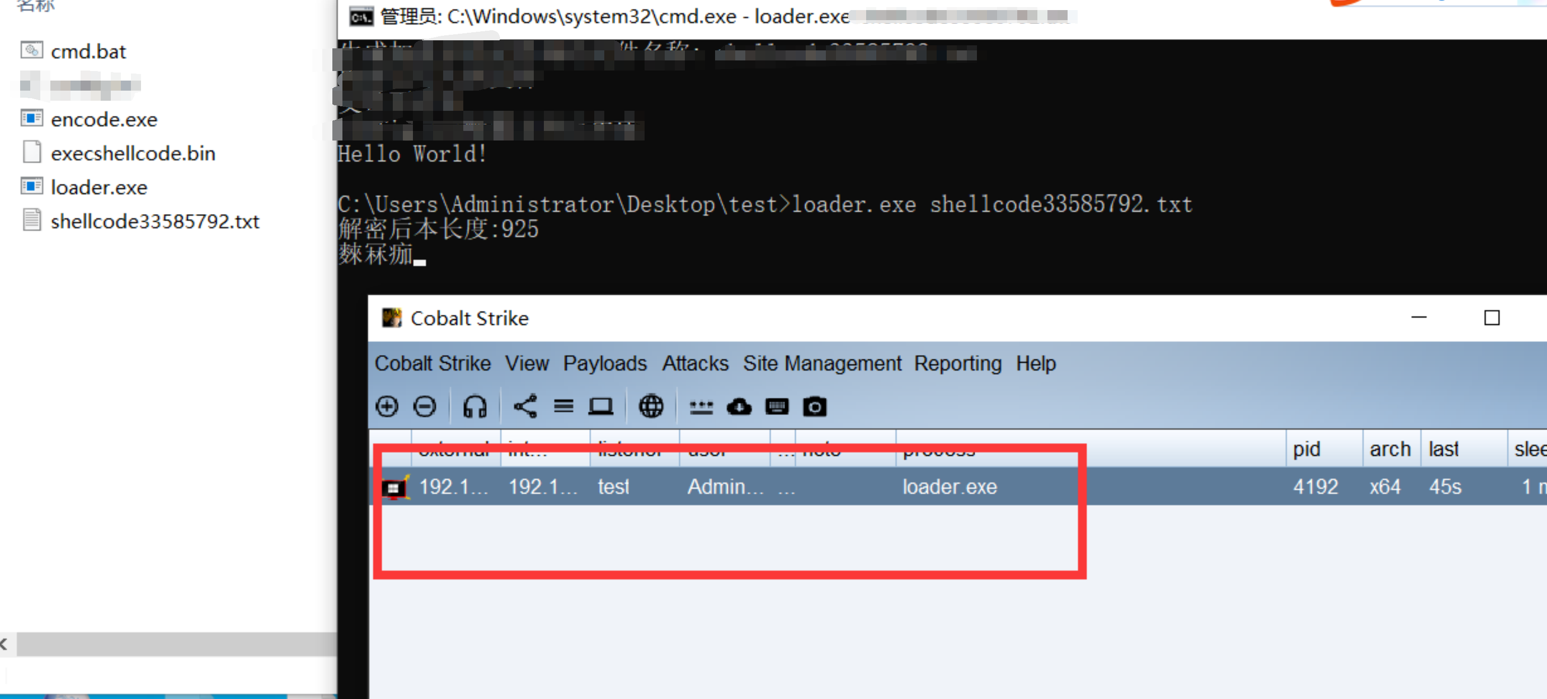 CobaltStrike 4.9.1-生成stage的exe文件为何落地被杀(二)