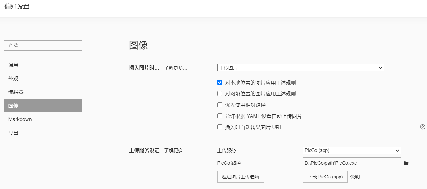 image-20210602153348259