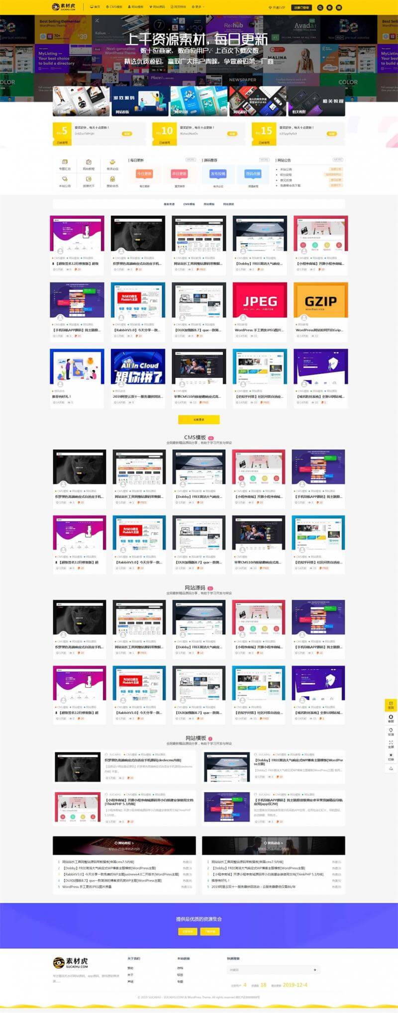 图片[1]-【WP主题】RIPRO主题美化WordPress仿站酷网美化全套主题美化包通用-七木云