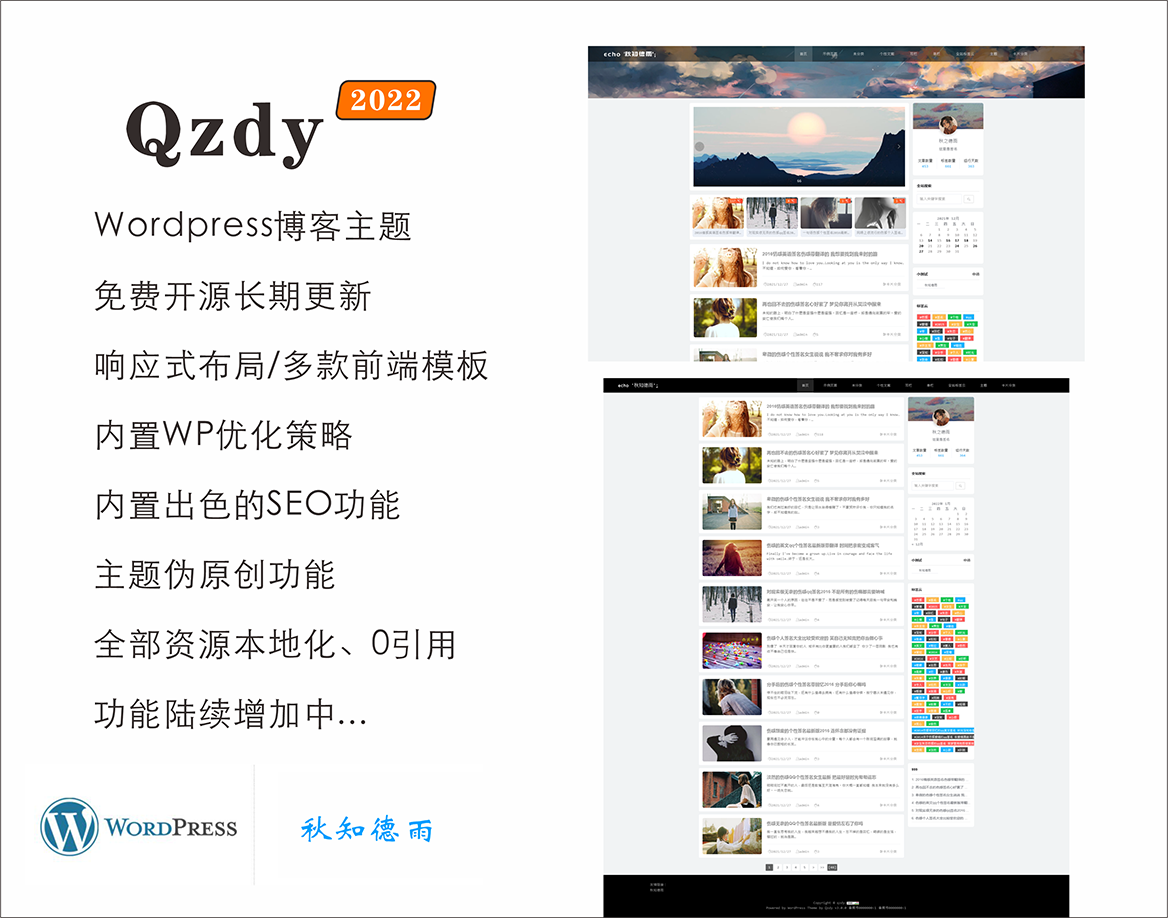 图片[1]-【WP主题】简约自适应博客二次元主题qzdy4.3-七木云