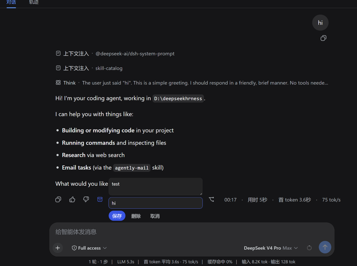 Bookmark action on an assistant reply