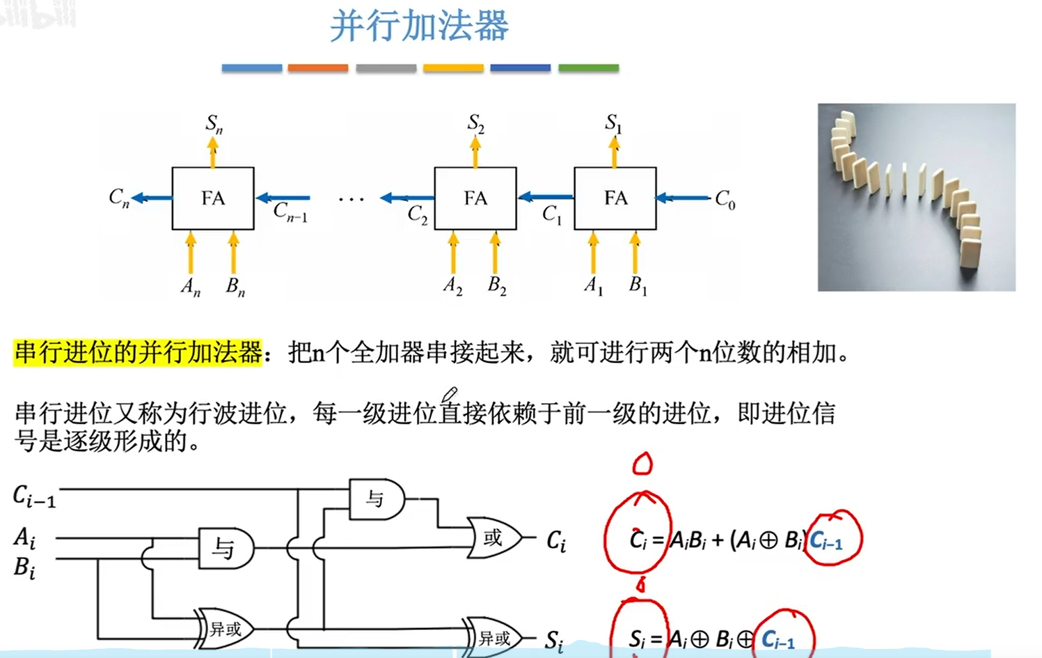 image-20231028101025376