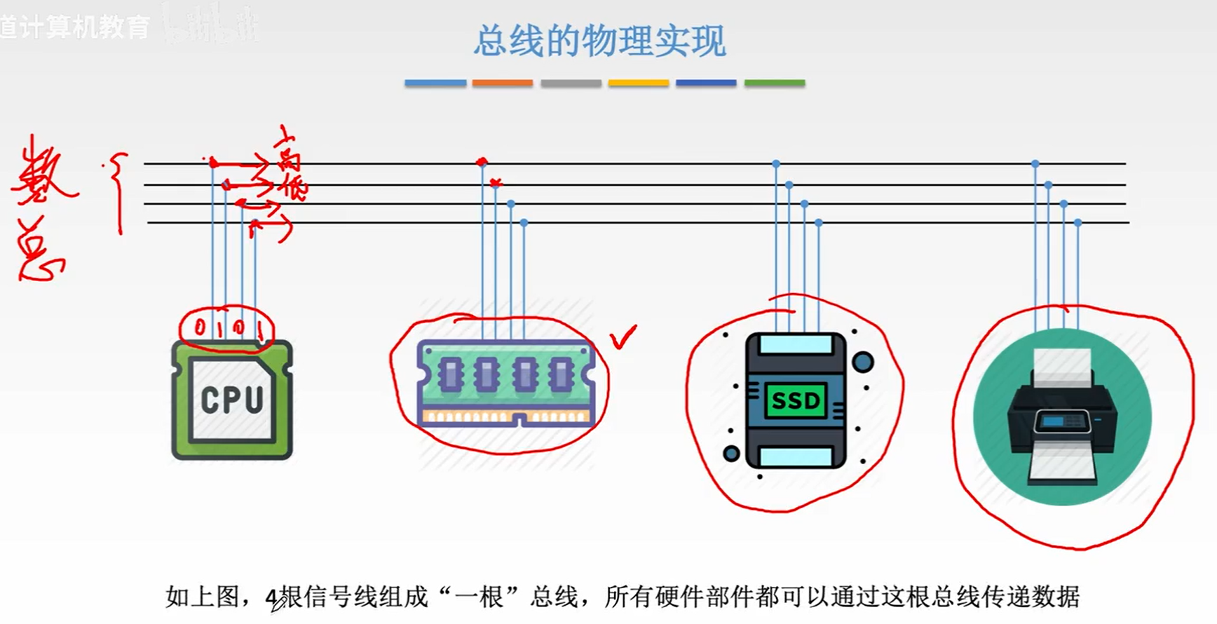 image-20231110064245968