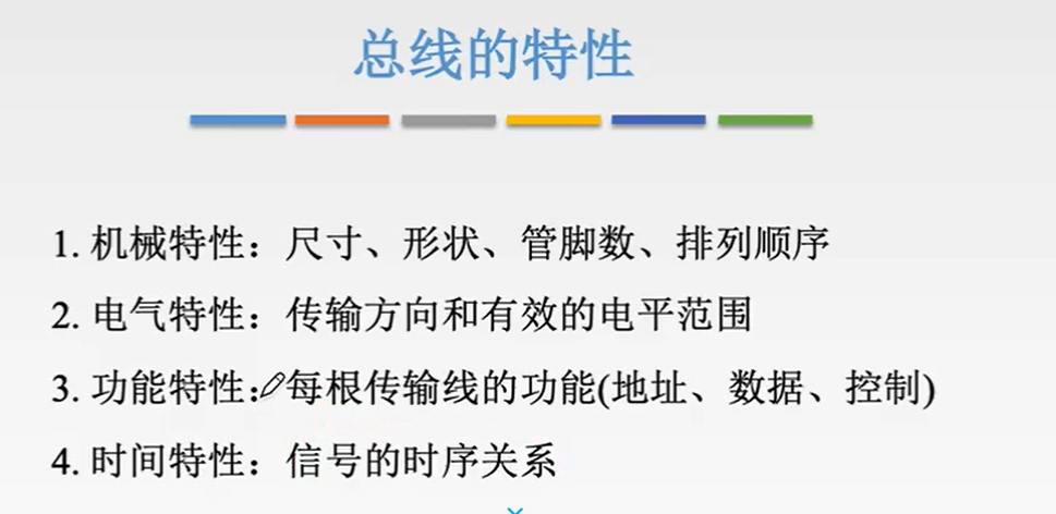 image-20231110065530076