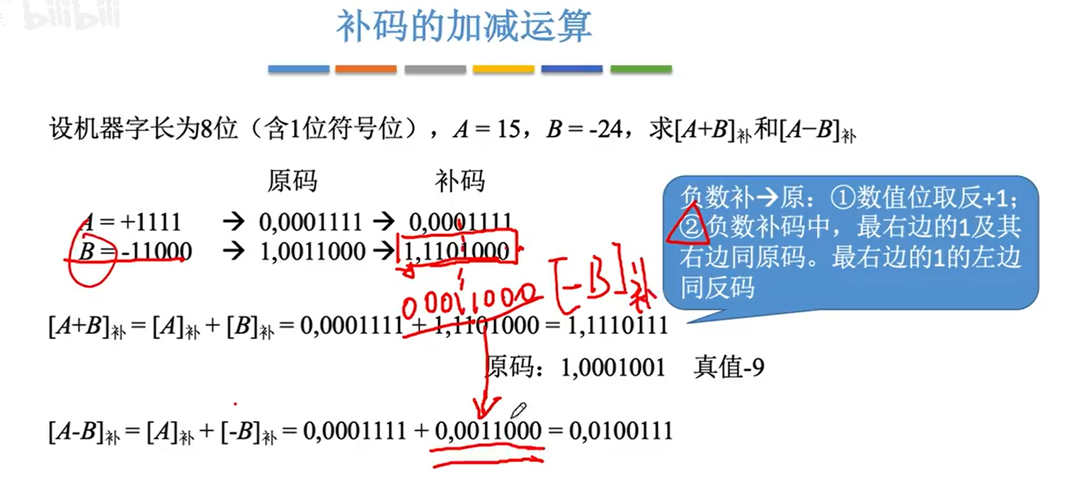 image-20231028132333790