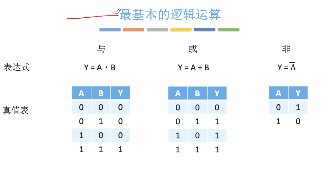 image-20231028093741674