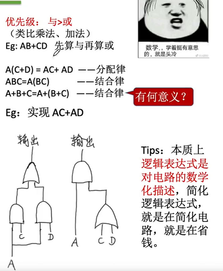 image-20231028095008738