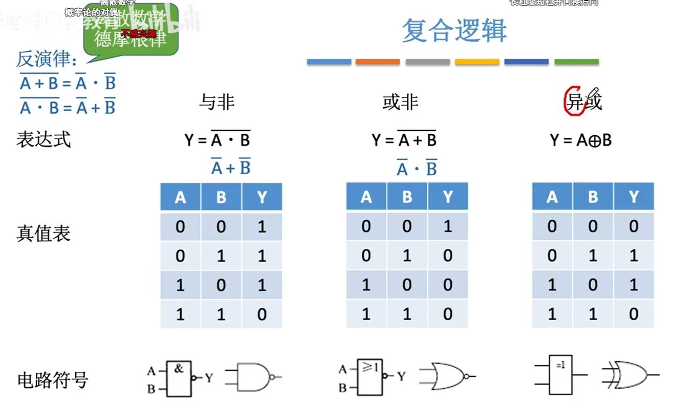 image-20231028095125058