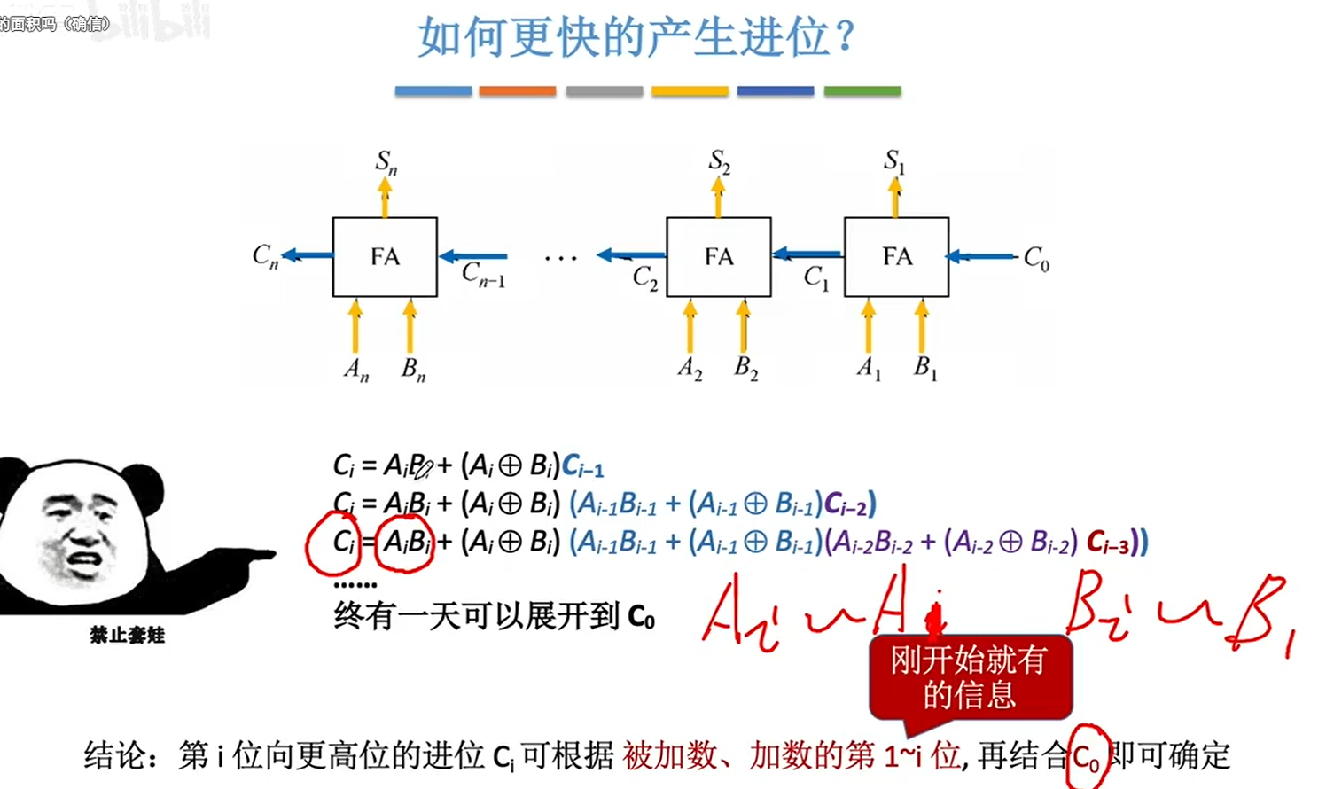 image-20231028101523588