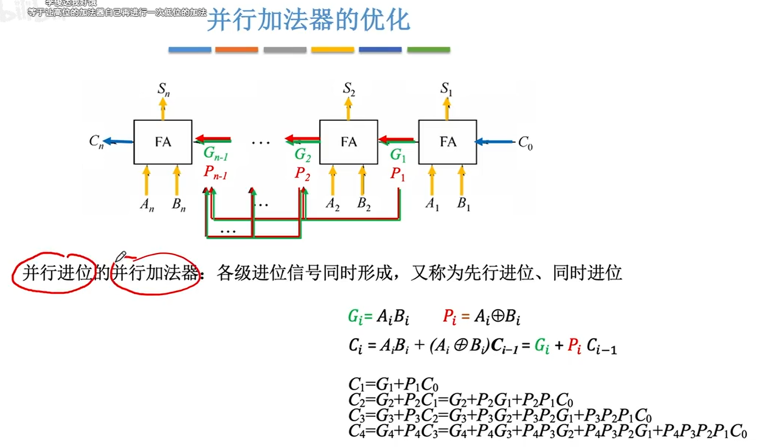 image-20231028102556574