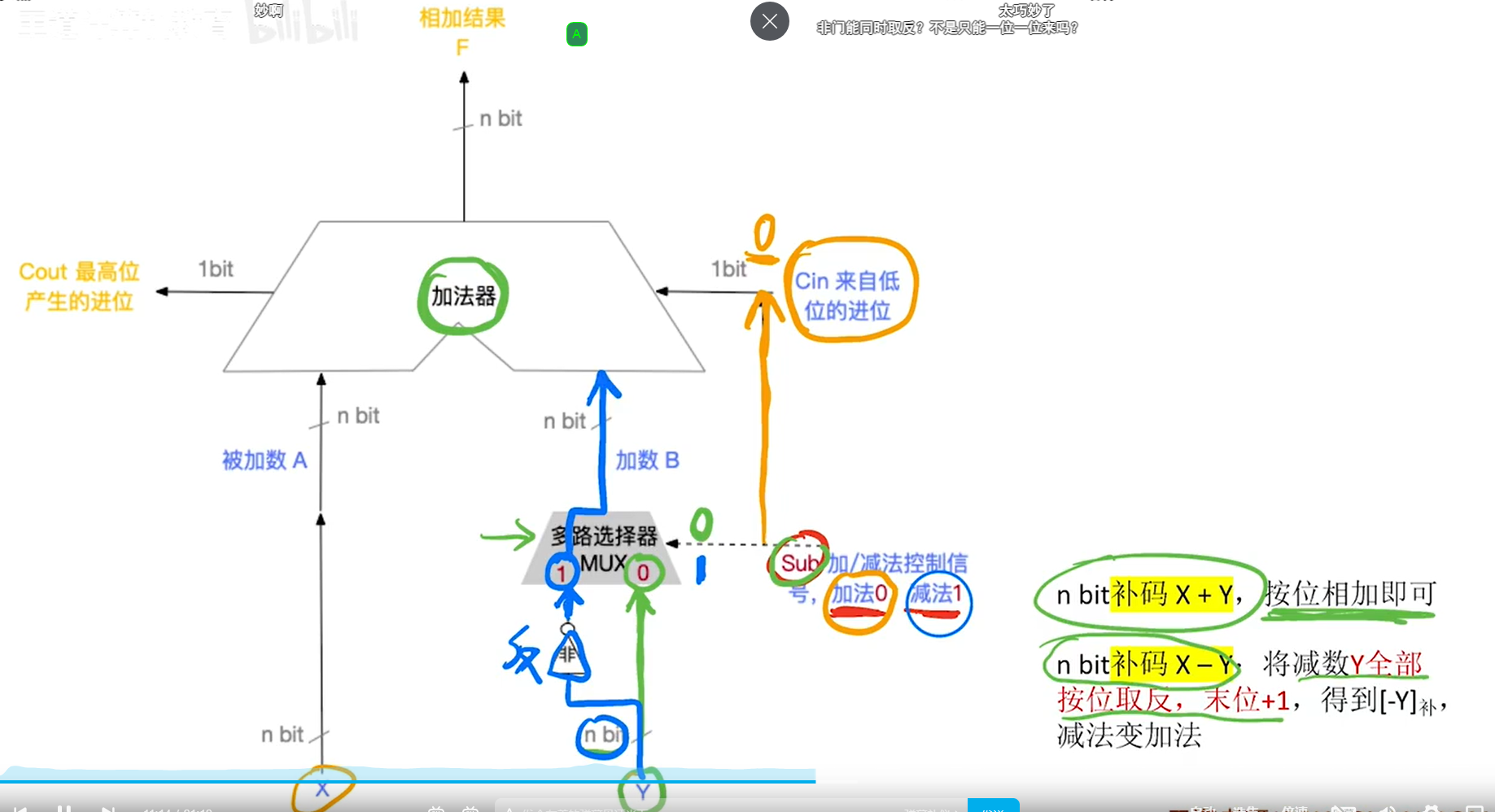 image-20231028130333796