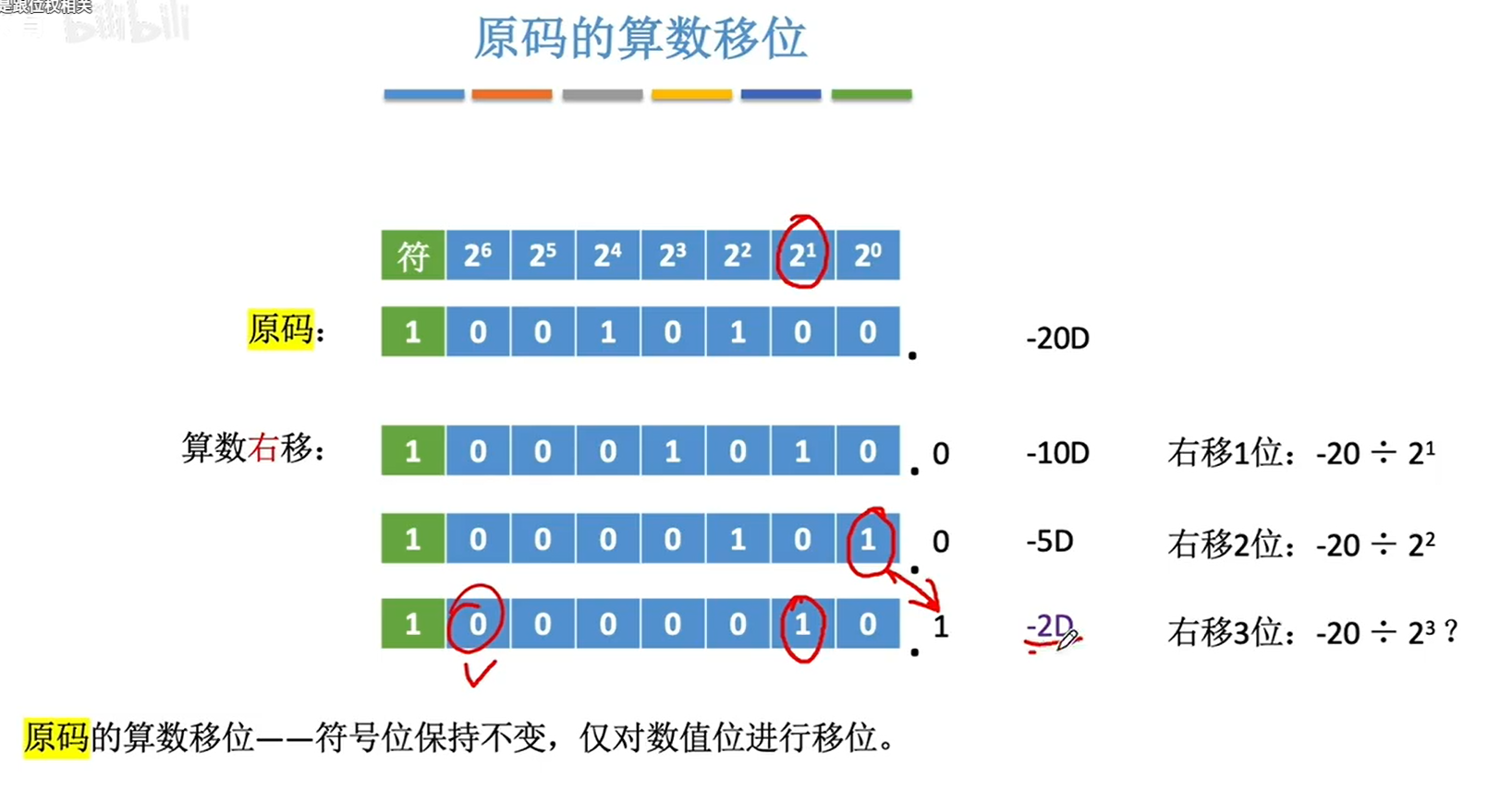 image-20231028141541631