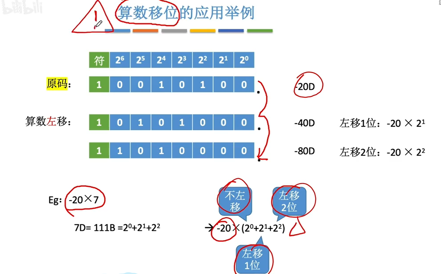 image-20231028142456379