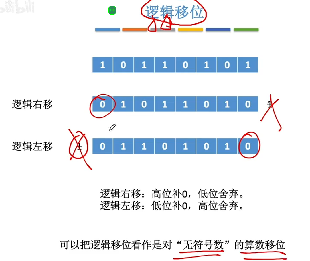 image-20231028142601787