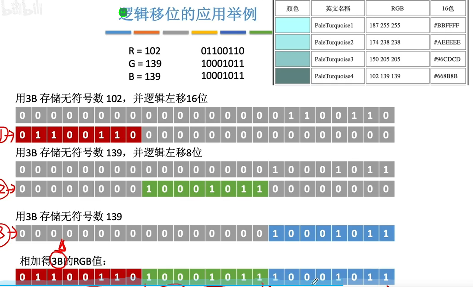 image-20231028142827462