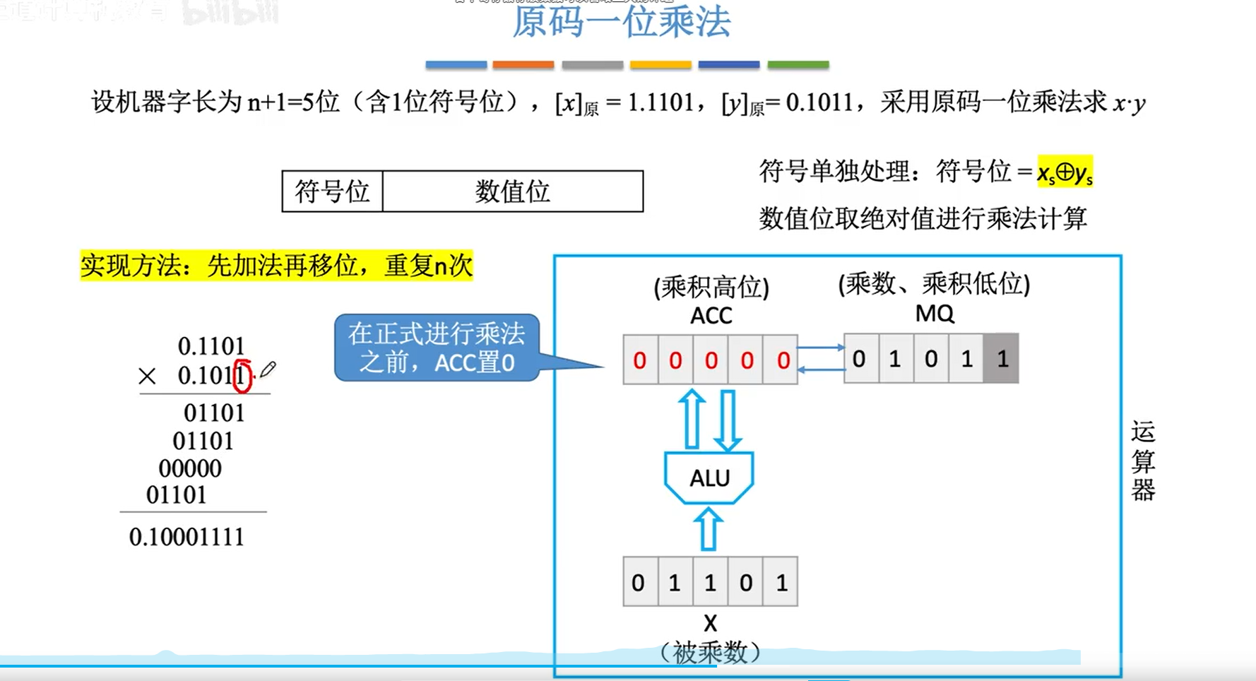 image-20231030035819826