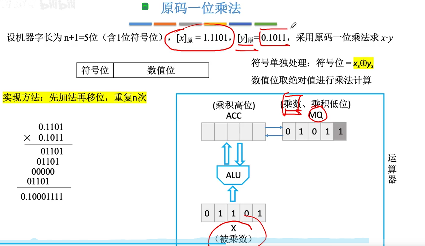 image-20231030035800524