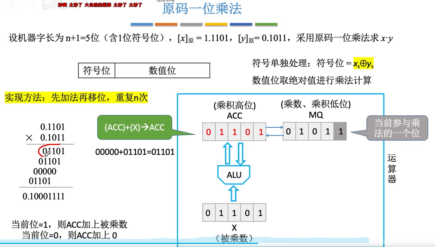 image-20231030035920319