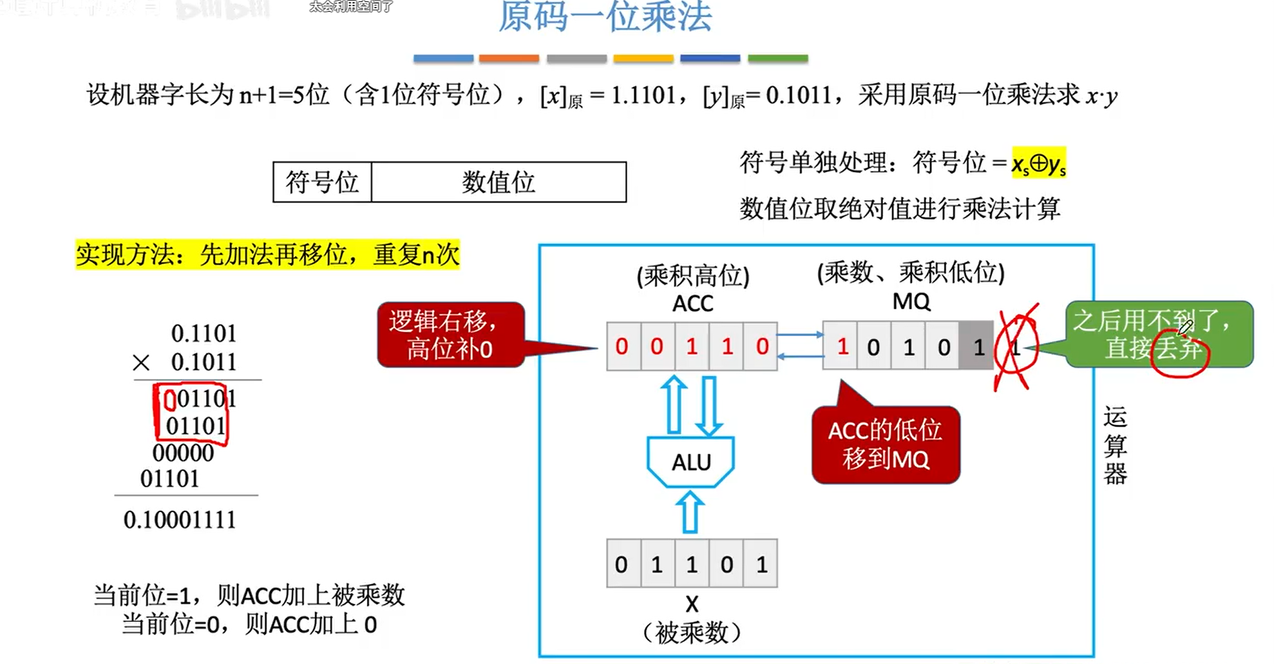 image-20231030040003240