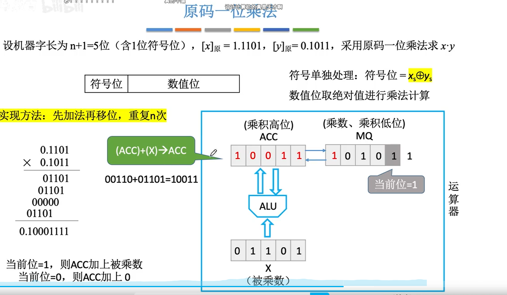 image-20231030040053432