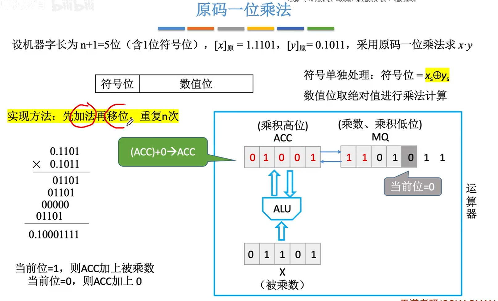 image-20231030040140519