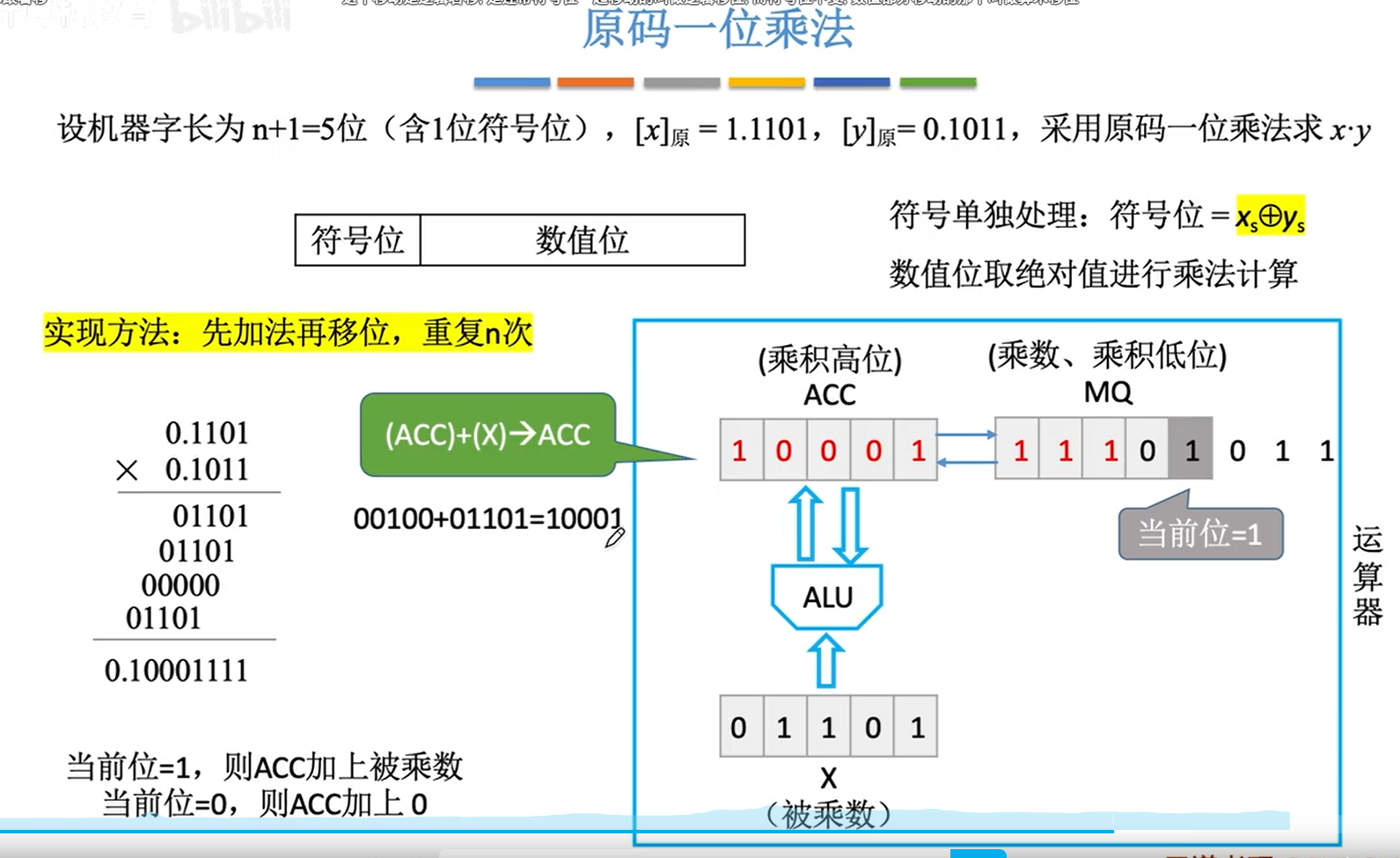 image-20231030040214814