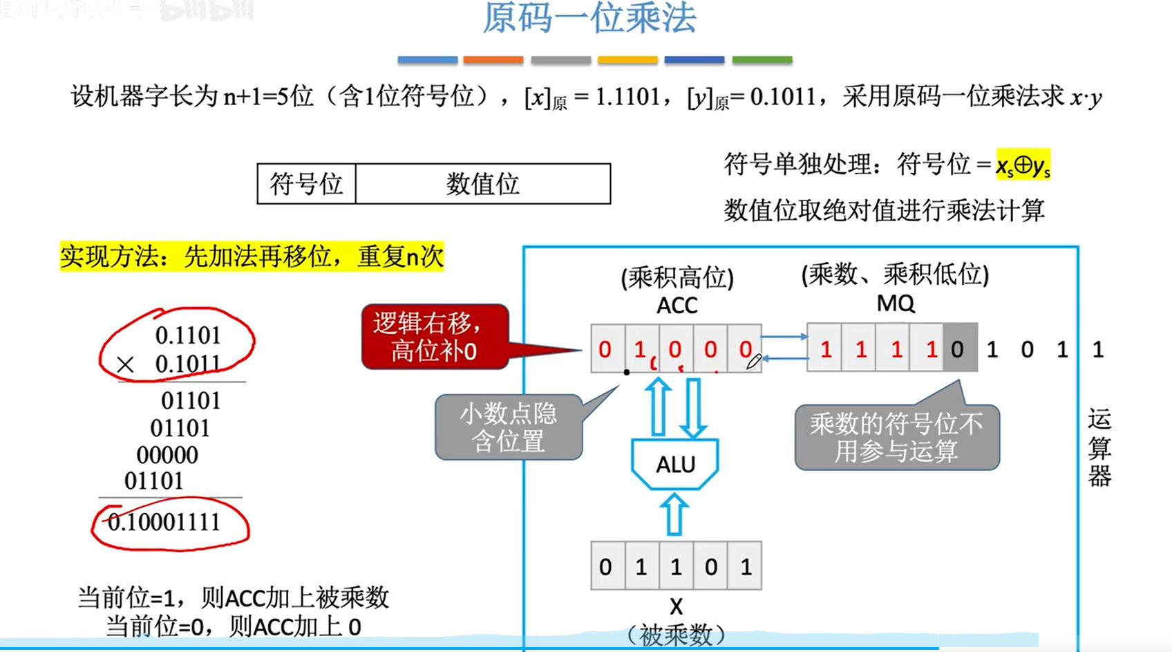 image-20231030040243117