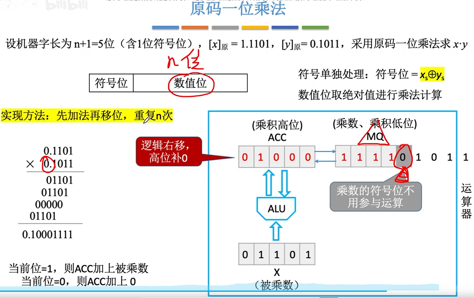 image-20231030040227711