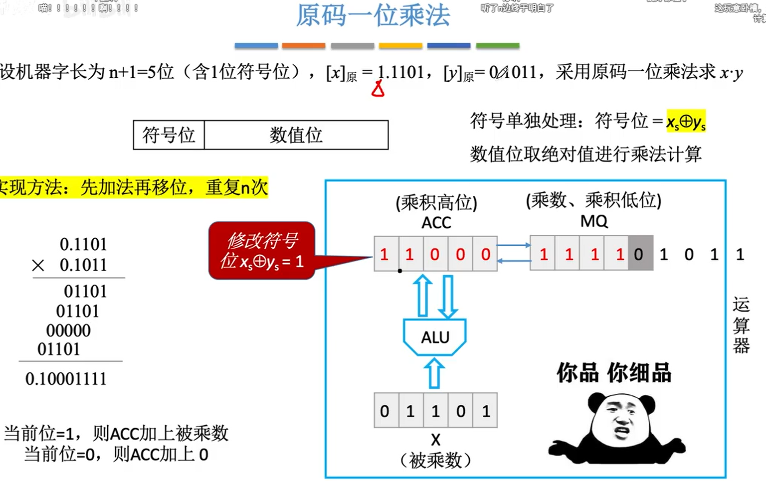 image-20231030040318826