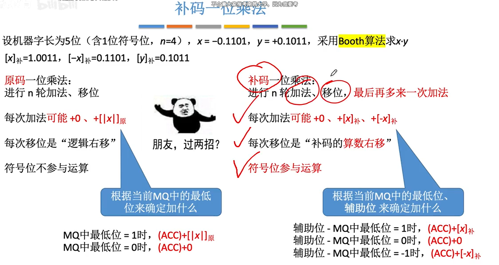 image-20231030041109876