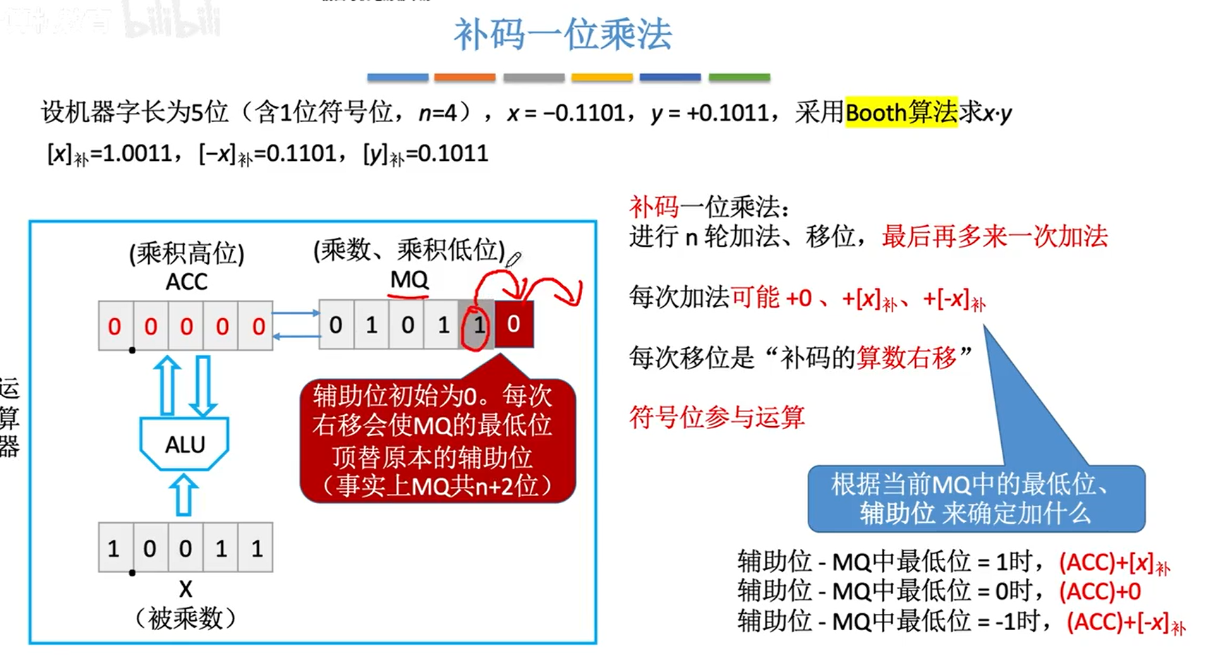 image-20231030041145464