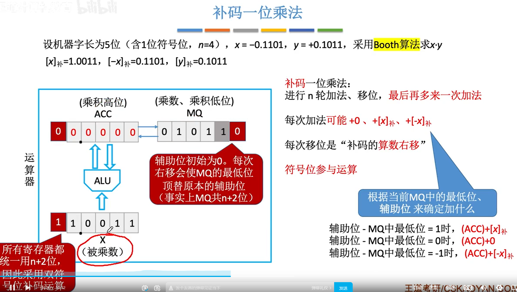 image-20231030041239681