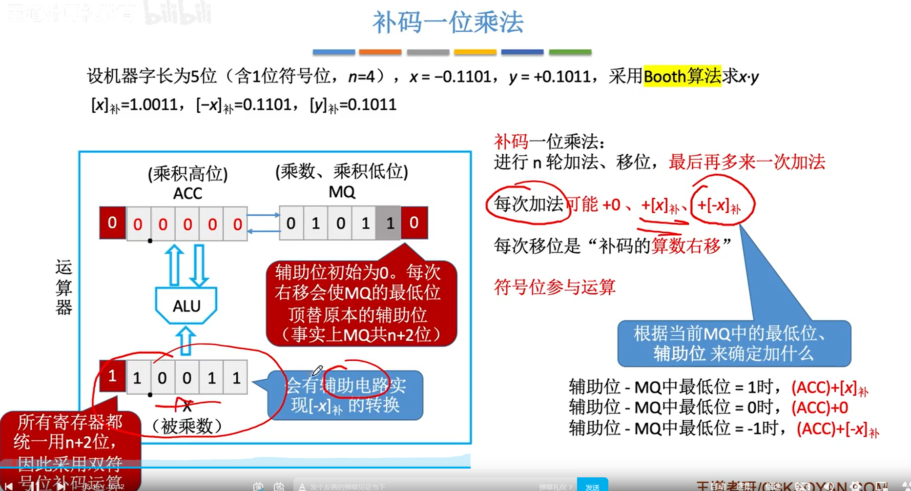 image-20231030041325829