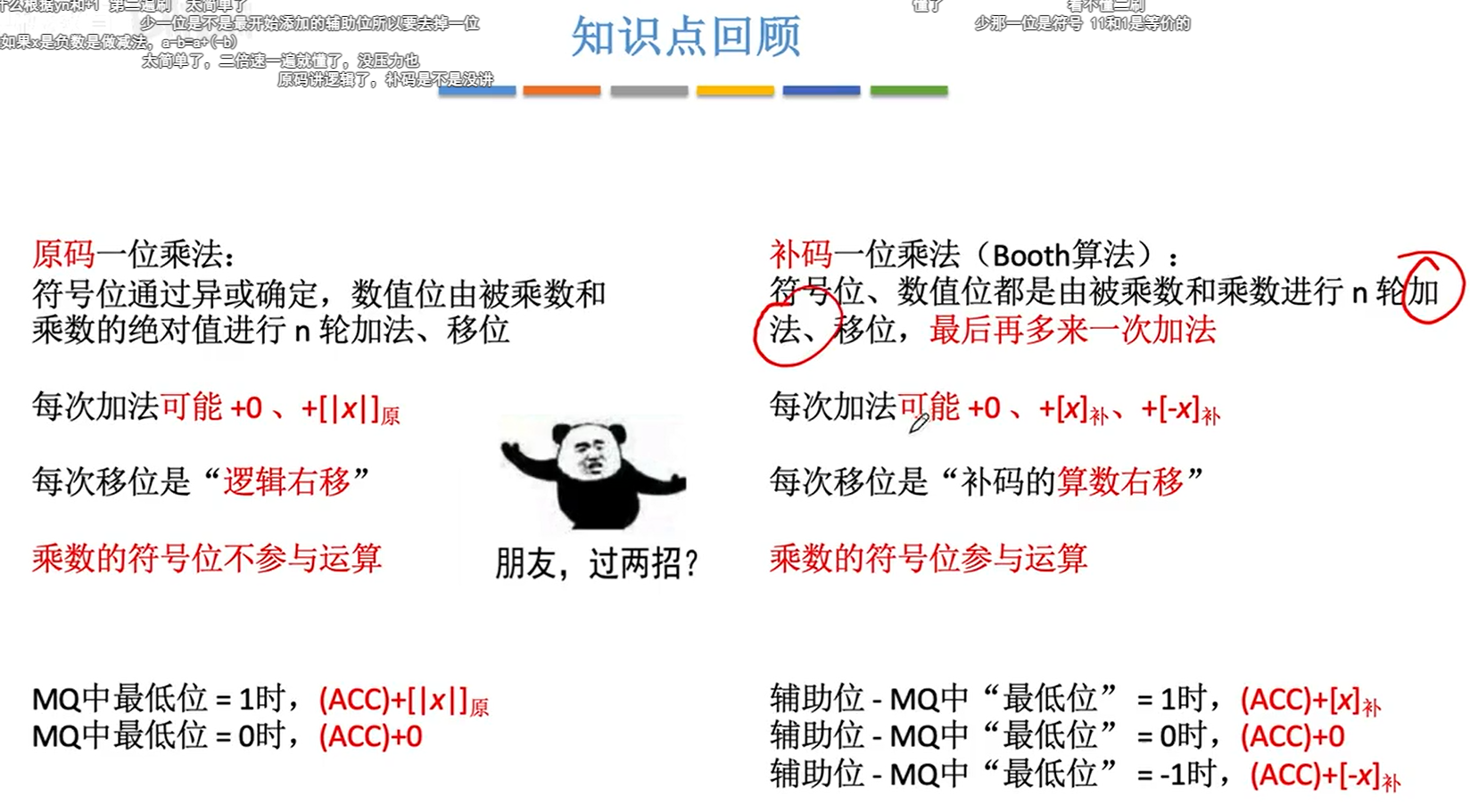 image-20231030041856328