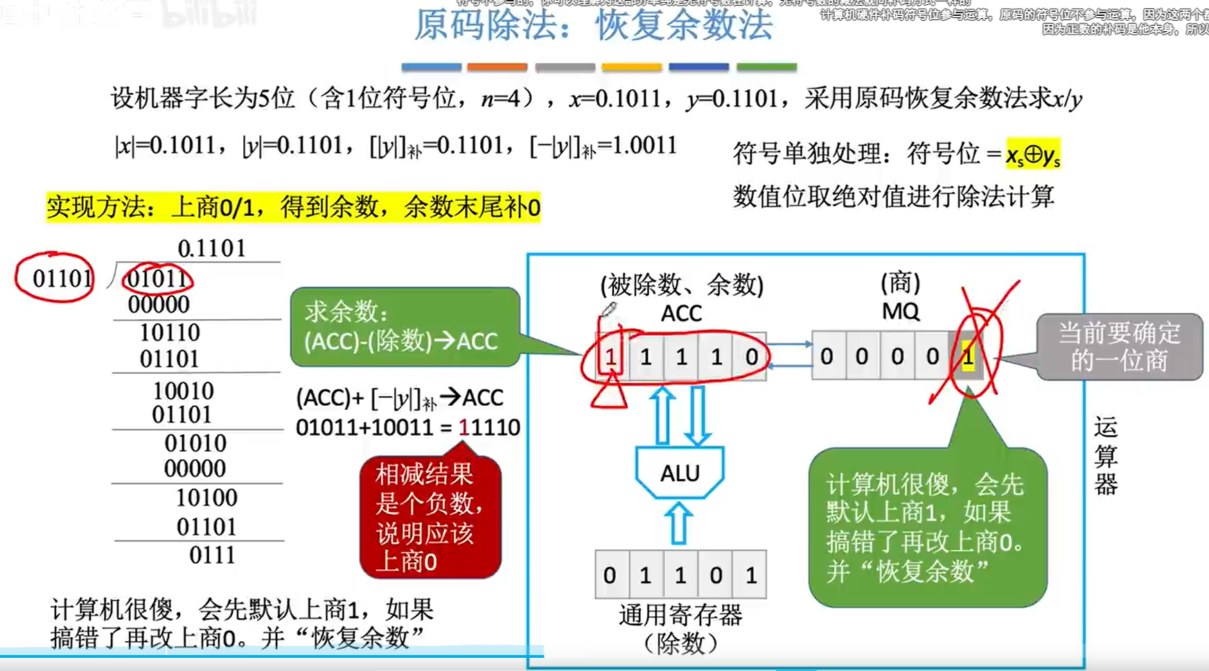 image-20231030043527359