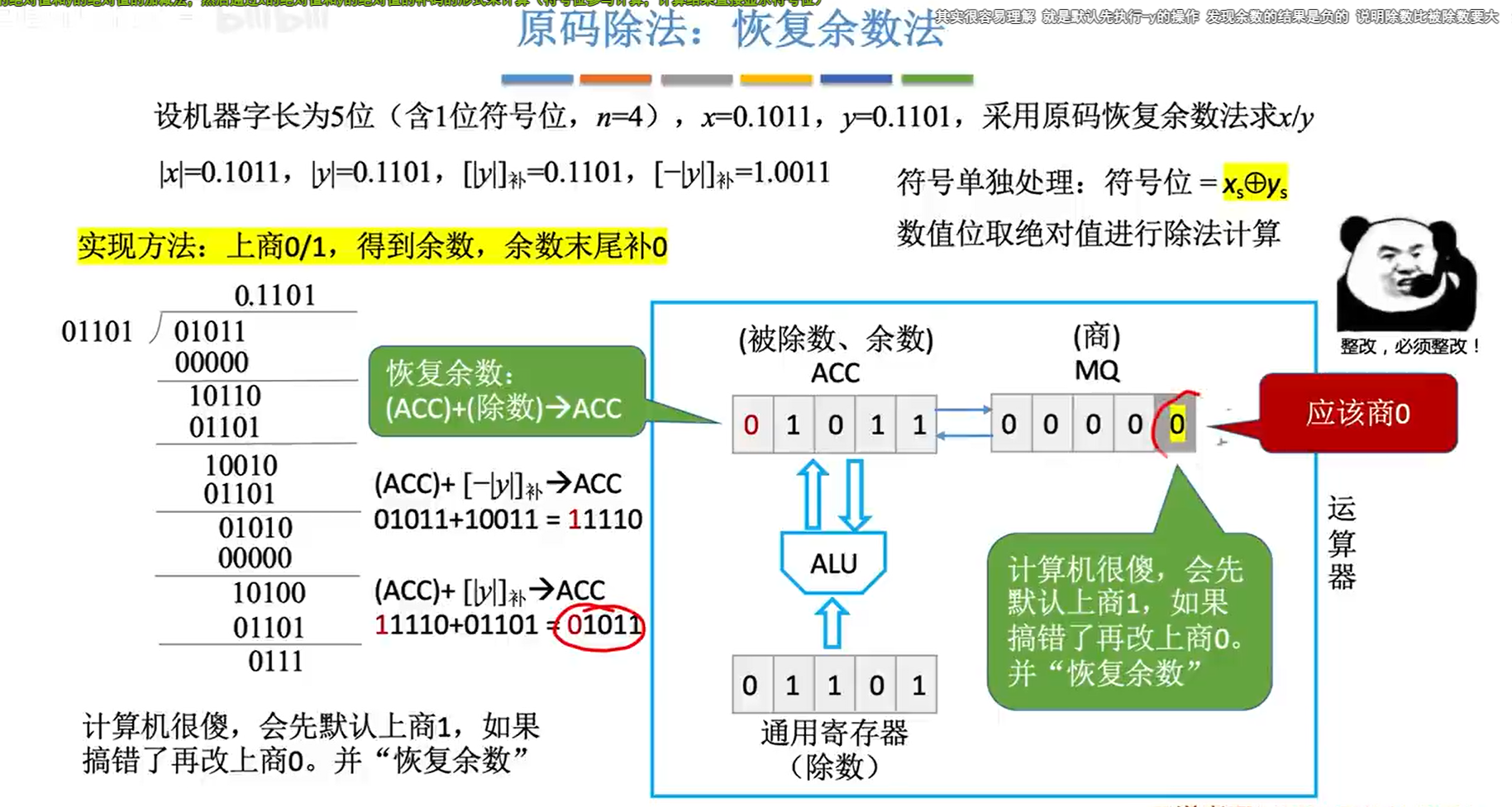 image-20231030043608859