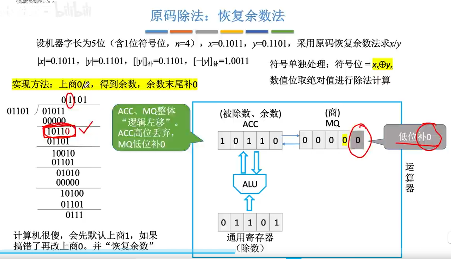 image-20231030043729207