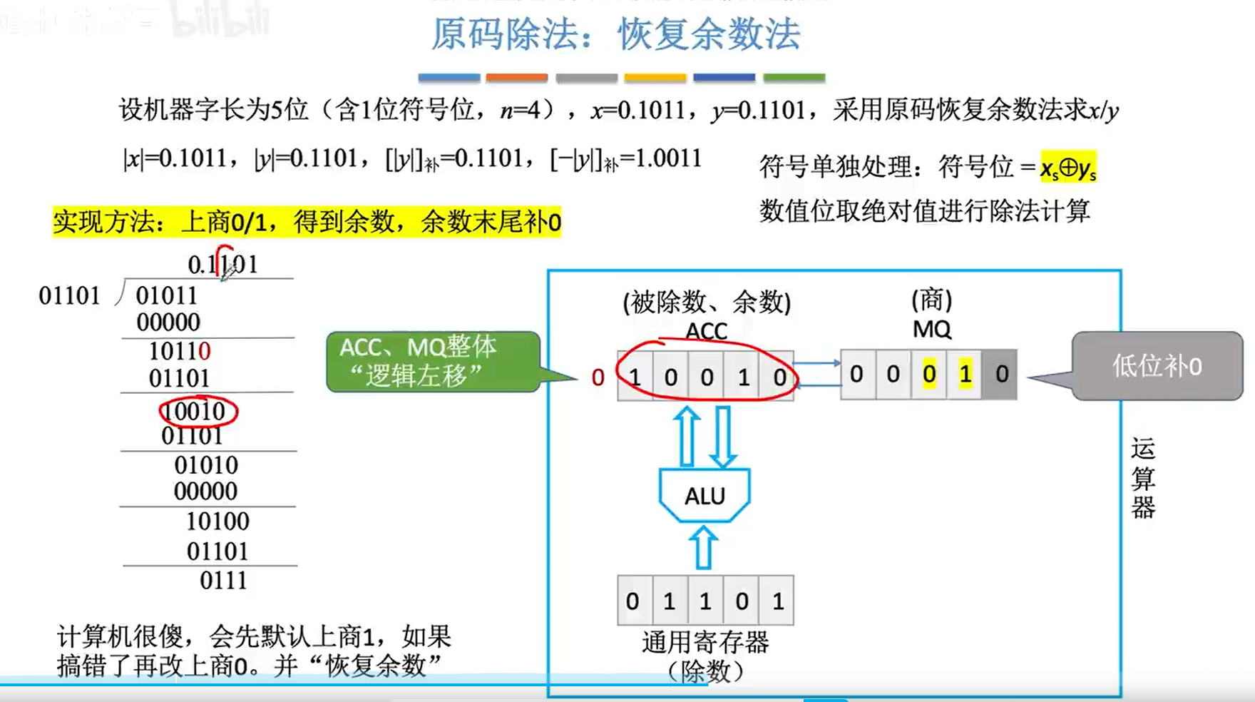 image-20231030043831796