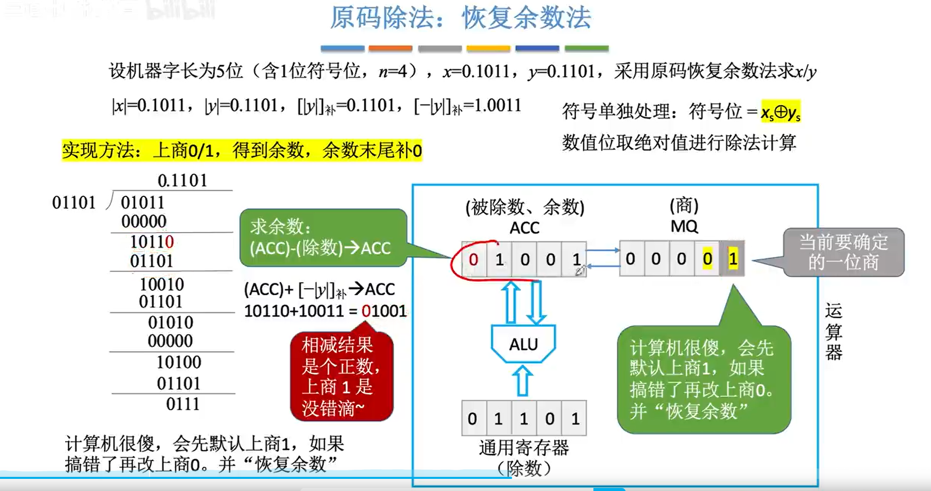 image-20231030043810866