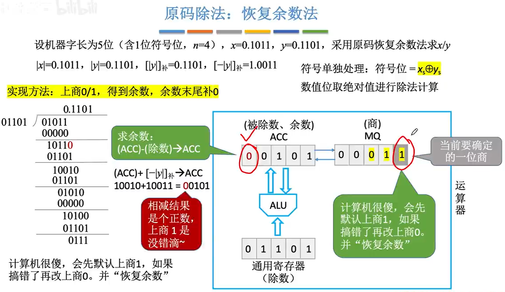 image-20231030043904492