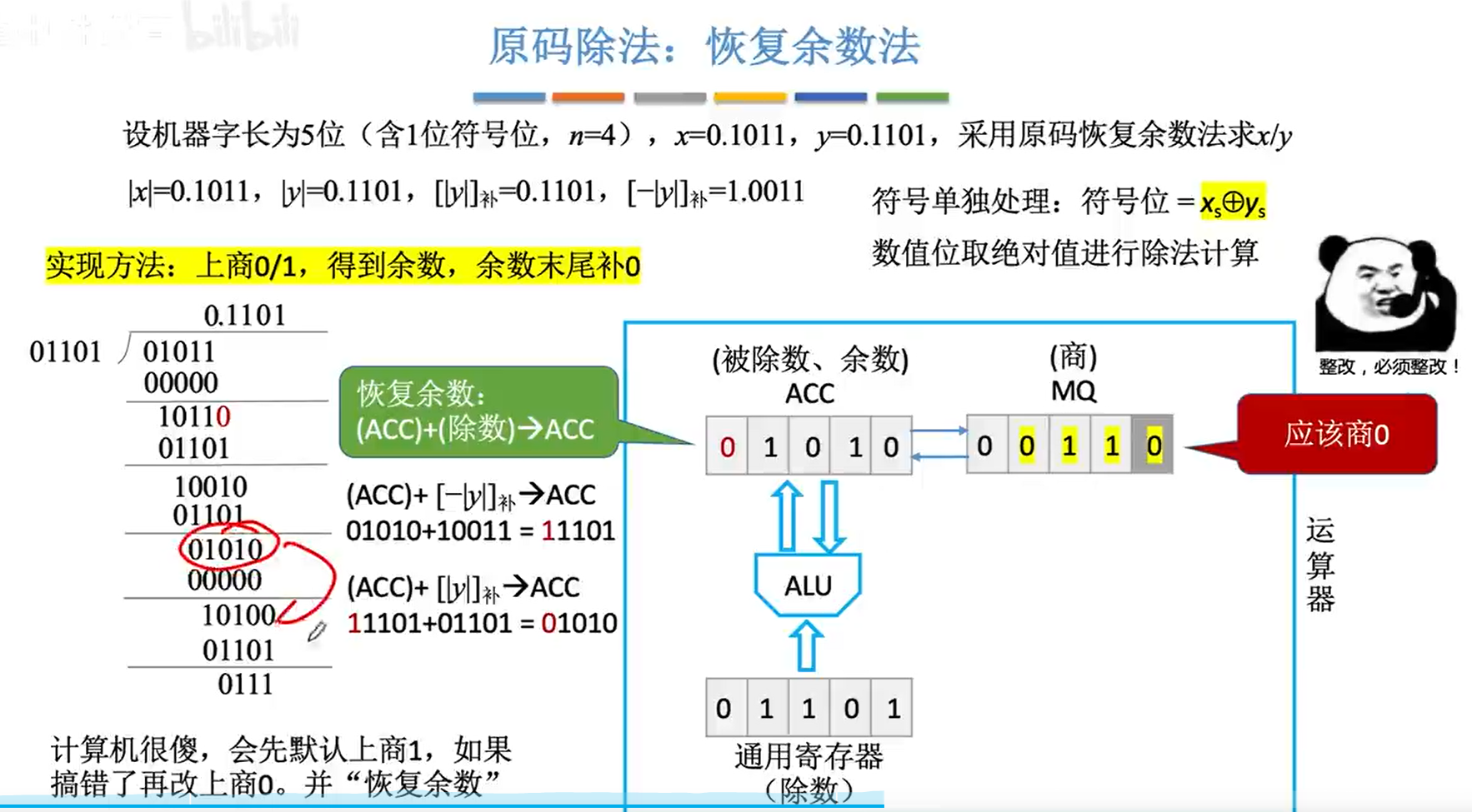 image-20231030044031865