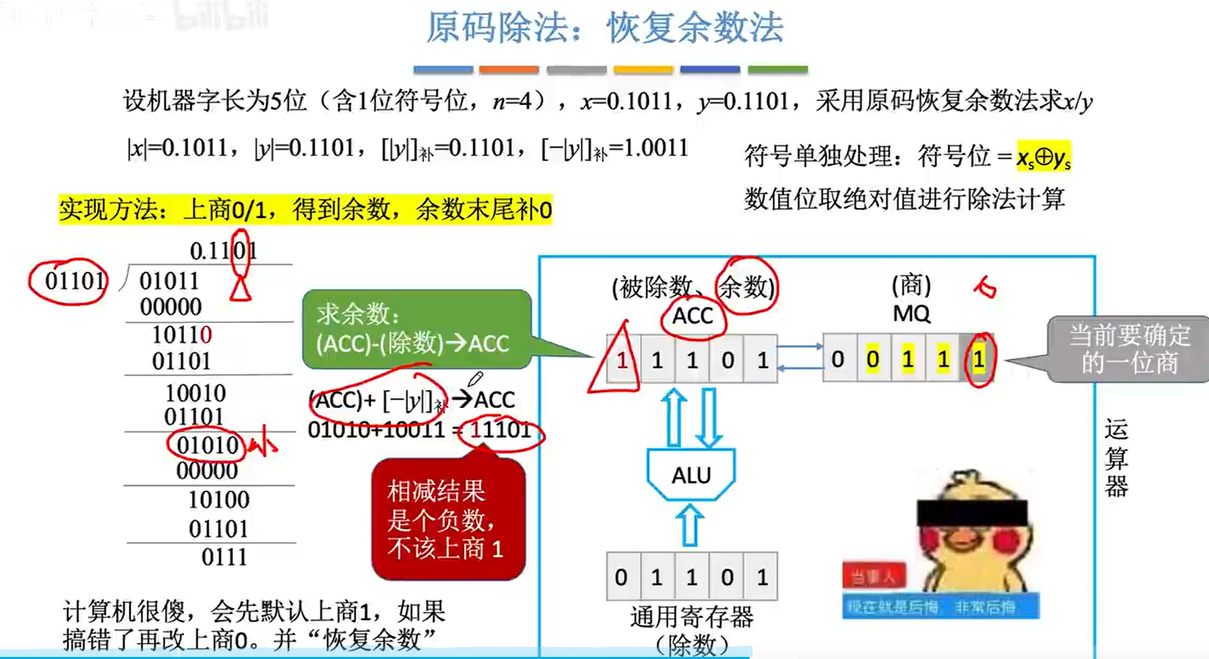 image-20231030044009296