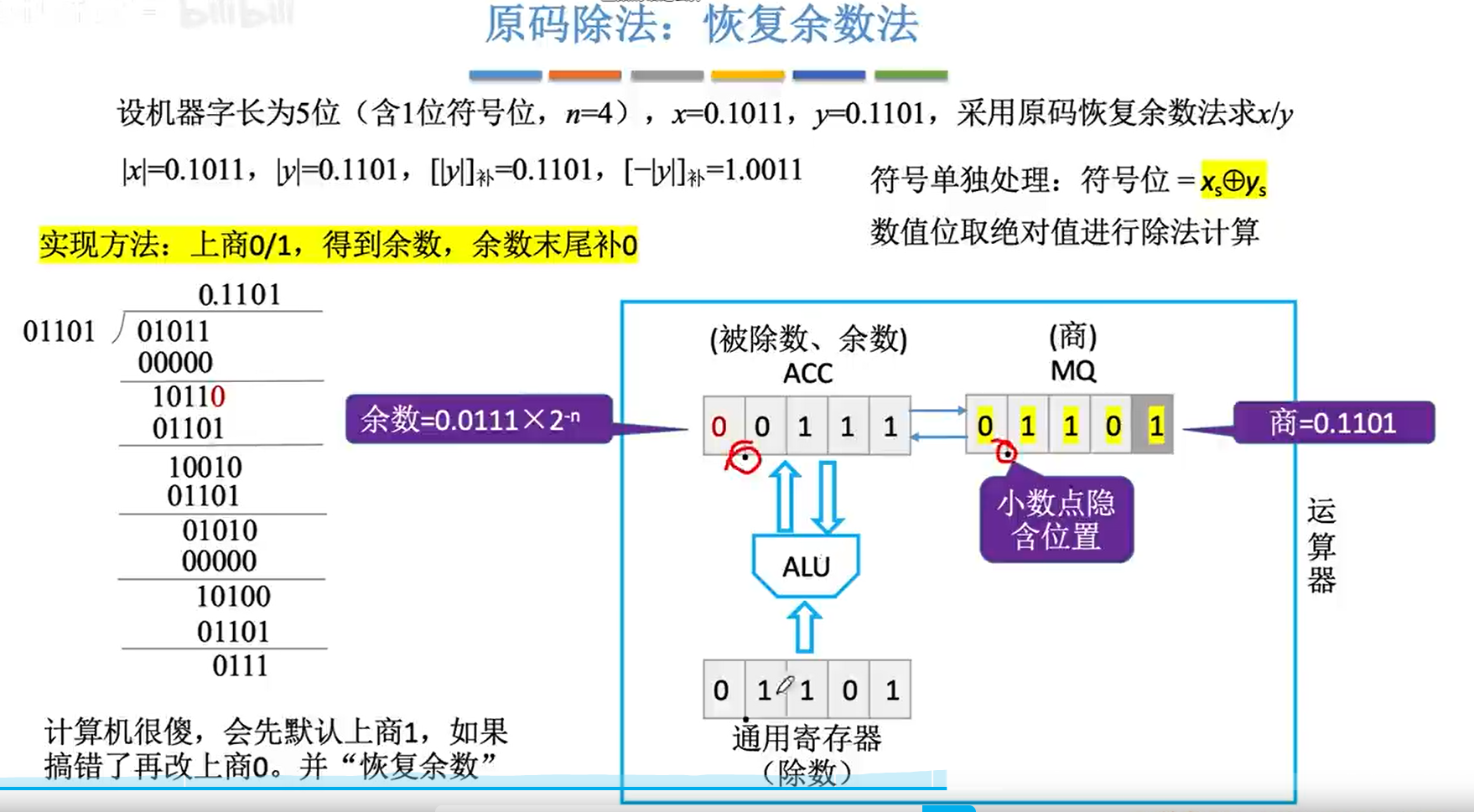 image-20231030044142984