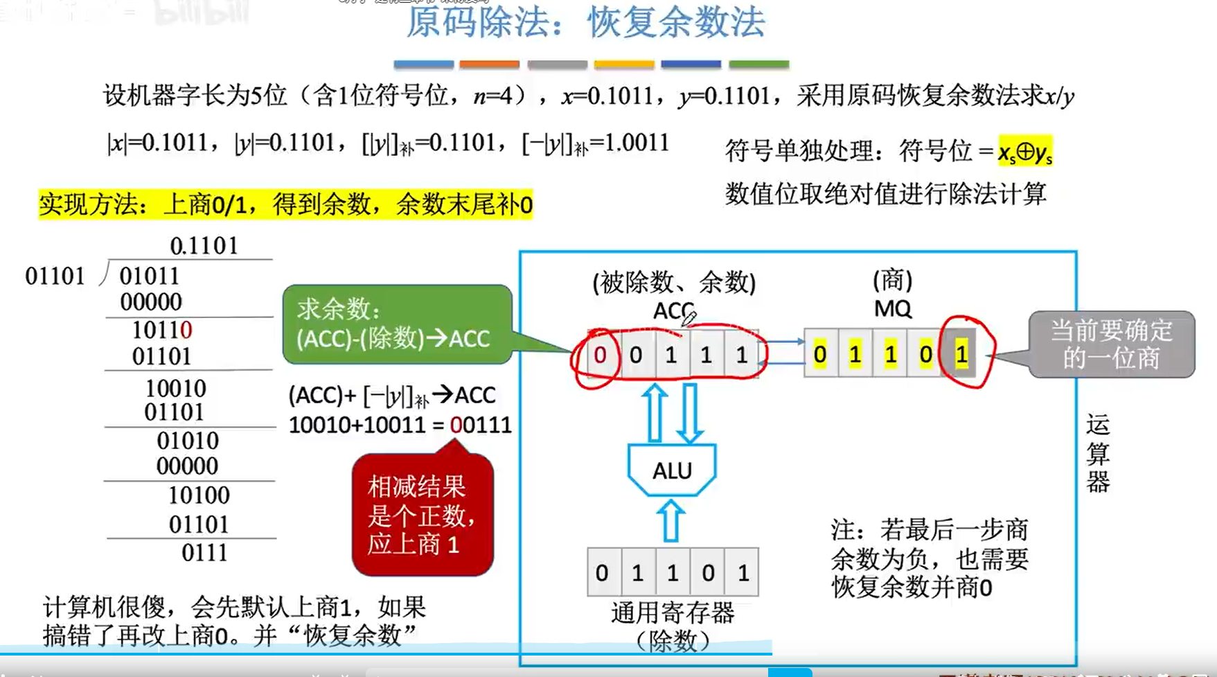 image-20231030044117335