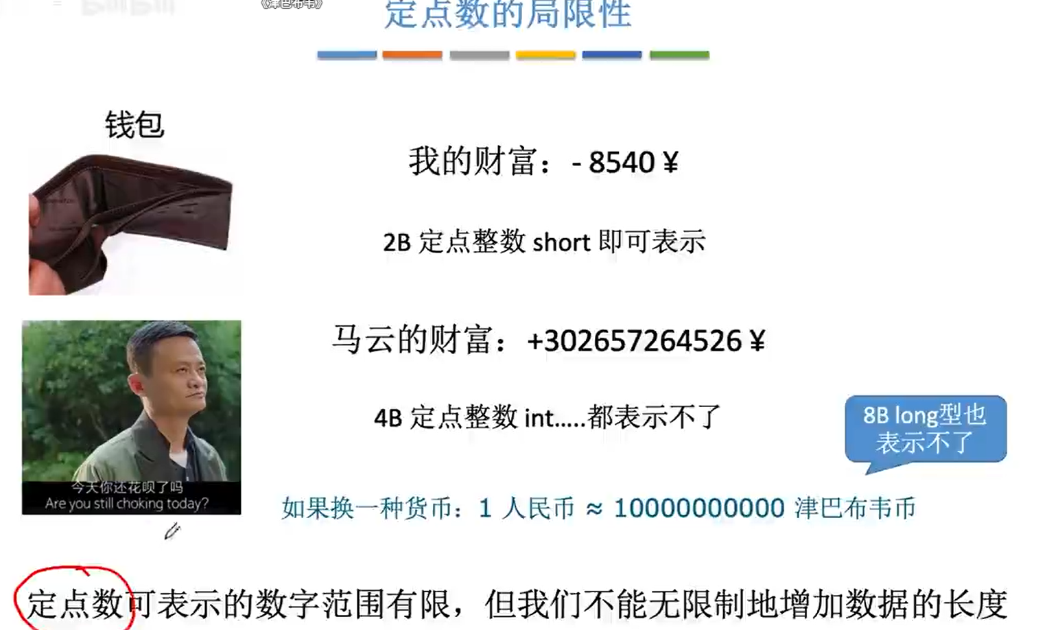 image-20231030052857500