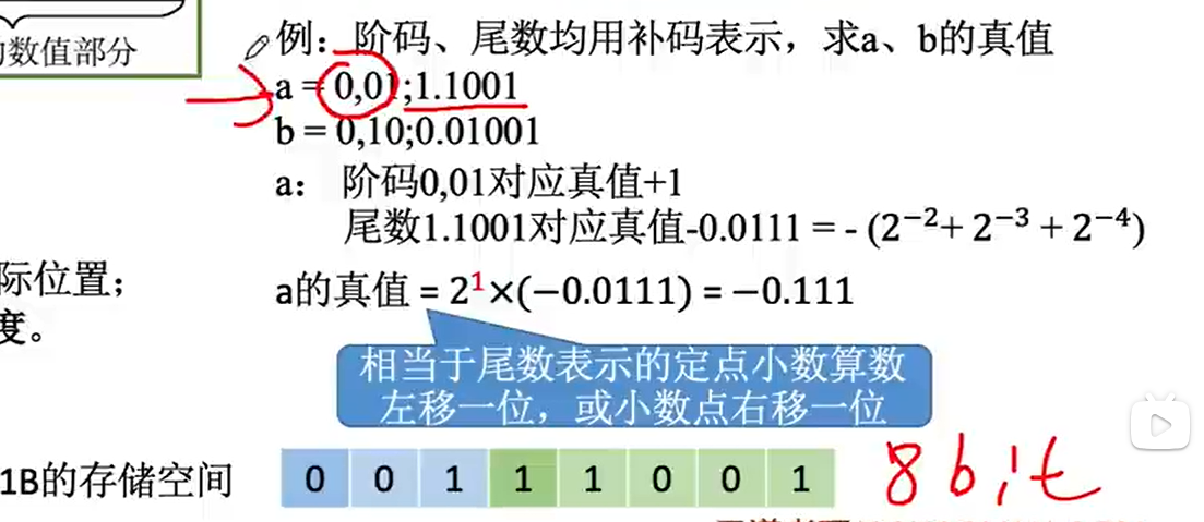 image-20231030053915434