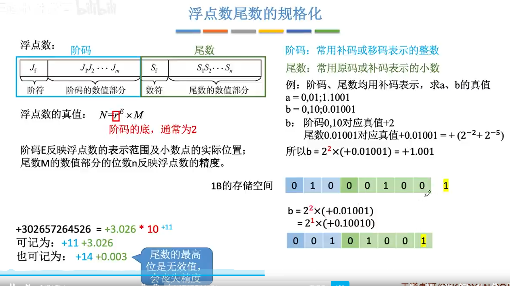 image-20231030054214941